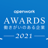 データで見るWebアプリ開発チーム