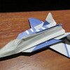 折り紙戦闘機 F-22 ラプター Ver.2