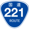 No.163 国道221号