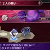 メギド72ブログ　その1827  虚無のメギドと儚い願い　5話-2（前編）「早く消そう？ね？」