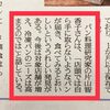 【メディア掲載】読売新聞　4月15日付　くらし面にコメント掲載して頂いております！