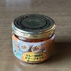 ポンパドウルの『カレー風味のオリーブオイル』 | POMPADOUR