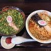 山形市　孫悟空分店　半々ラーメンをご紹介！🍜