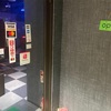 イビザ（八王子）