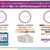 FIRE民終了です