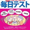 敬意を以て受け入れる加齢ともなった認知機能低下