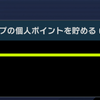 【遊戯王マスターデュエル】純ＬＬ【デュエルトライアングル】