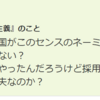 【速報】「GoTo」改め「ワクワクイベント」を政府検討 ワクチン接種者に割引適用 経済・感染対策の両立へ