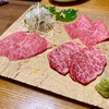 鶴見区鶴見中央の「和牛 肉小僧」で家族で焼肉