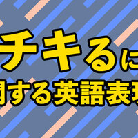 イケメン って英語でこう言うの イケメン好き必見 ネイティブキャンプ英会話ブログ