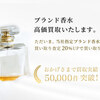 買取 香水 出張 高価 ブランド：自宅に眠る使わなくなった香水を高価出張買取で手軽に現金化