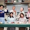 映画感想「妻よ薔薇のように 家族はつらいよIII」「OVER DRIVE」