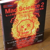 『Mad Science2』見本出来