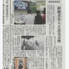 静岡県西部地域の移住について座談会をしたので要点だけ書きだしてみる