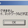 復活のVRMoNLINE？