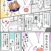 【ローソン】話題のあふれメンチがジュワッとおいしい！