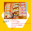 『「わが子の食物アレルギー奮闘記　～食事・外出・防災でパパも参画～」 #長崎市男女共同参画推進センター #アマランス 』