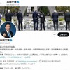 蓮舫vs岸田首相：SNS炎上から見る政治家の責任とは