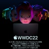 WWDC22で、Appleが発表したものまとめ