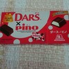 今週のチョコレート