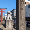 鶴岡八幡宮