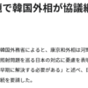 嘘に嘘を重ね続ける国が･･･