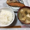 23w1d＊体重管理、食事記録