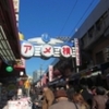 上野