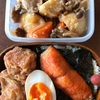 No.46肉じゃが弁当