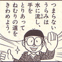 東銀座に通うしゃかにゃわのマイペンライ日記