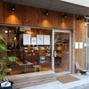 OBSCURA COFFEE ROASTERS コダマカイロ斜め向かい