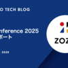 Go Conference 2025 参加レポート