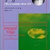 自分で自分の感情をコントロールする幸福感