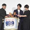 松本潤「新たな魅力を引き出してもらえた」　主演映画「９９．９」主題歌で嵐の楽曲起用