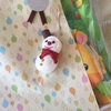 来訪