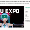 HATSUNE MIKU EXPO 2023 VR－Kickstarter集資方案購買教學