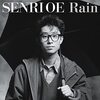 Rain 37年前の自分と今