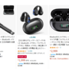 Amazon3連敗してしまうのか