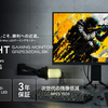 【最強ゲーミングモニター登場】GRAPHT「GR2532DML-BK」次世代残像低減×320Hz×QD-Mini LEDでFPSに革命を。
