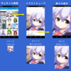 pixivのAndroidアプリの画像取り扱い事情