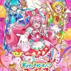 デリシャスパーティ♡プリキュア　第１話「ごはんは笑顔！変身！キュアプレシャス」