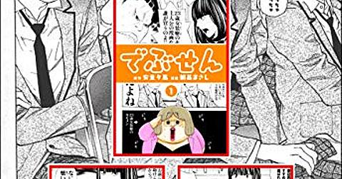 シバトラとは マンガの人気 最新記事を集めました はてな