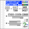 解答［う山先生の分数］【分数６３４問目】算数・数学天才問題［２０１８年７月３日］Fraction