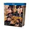 実写ドラマ 作りたい女と食べたい女 シーズン1+2 DVD ブルーレイ Blu-ray BOX 比嘉愛未 西野恵未 完全版 