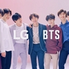 LG×BTS & tweet