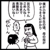 毎日の皿洗い地獄から解放されるかと思ったら…