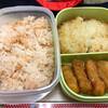 毎度おなじみのお弁当！