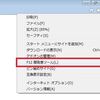 プロキシ環境でGoogleMapなどの地図サイトで画像が表示されない