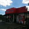 麺処くろ川移転庫再訪