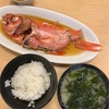 活魚料理 びんび家